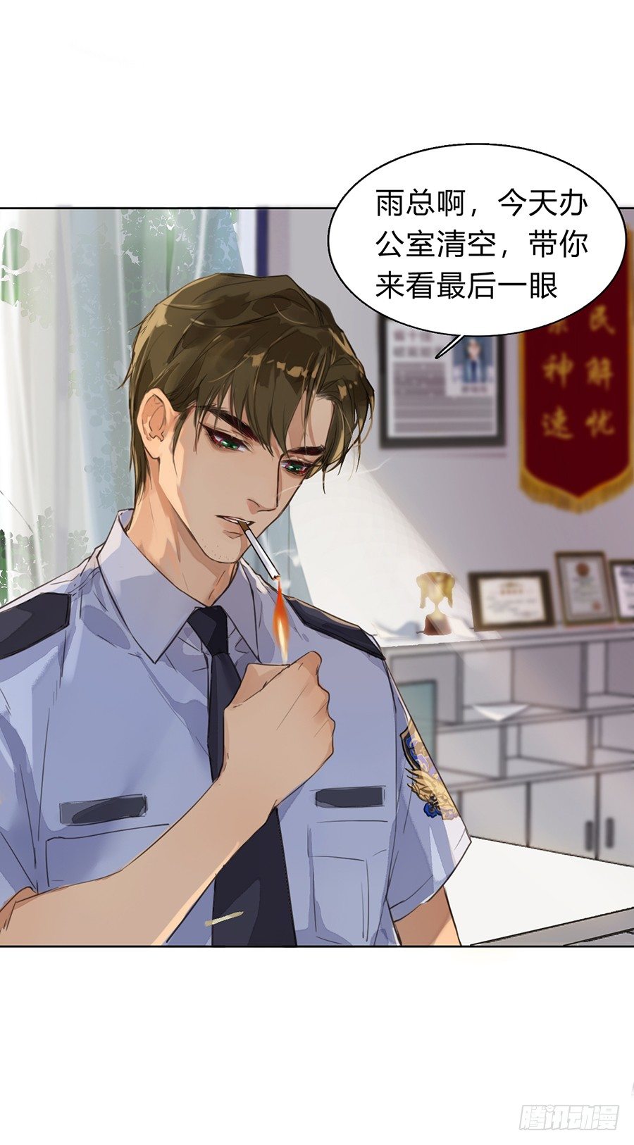 序 空壳之人21