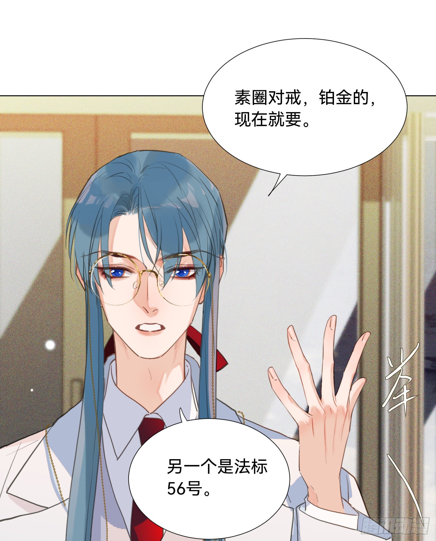 五子夺算·后编0110