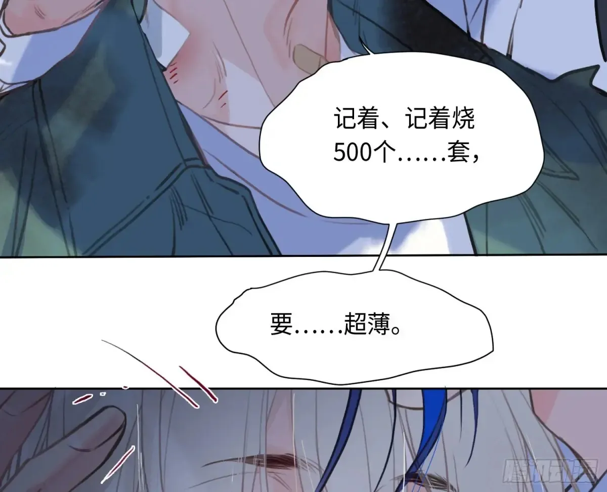 预言弥散·0448