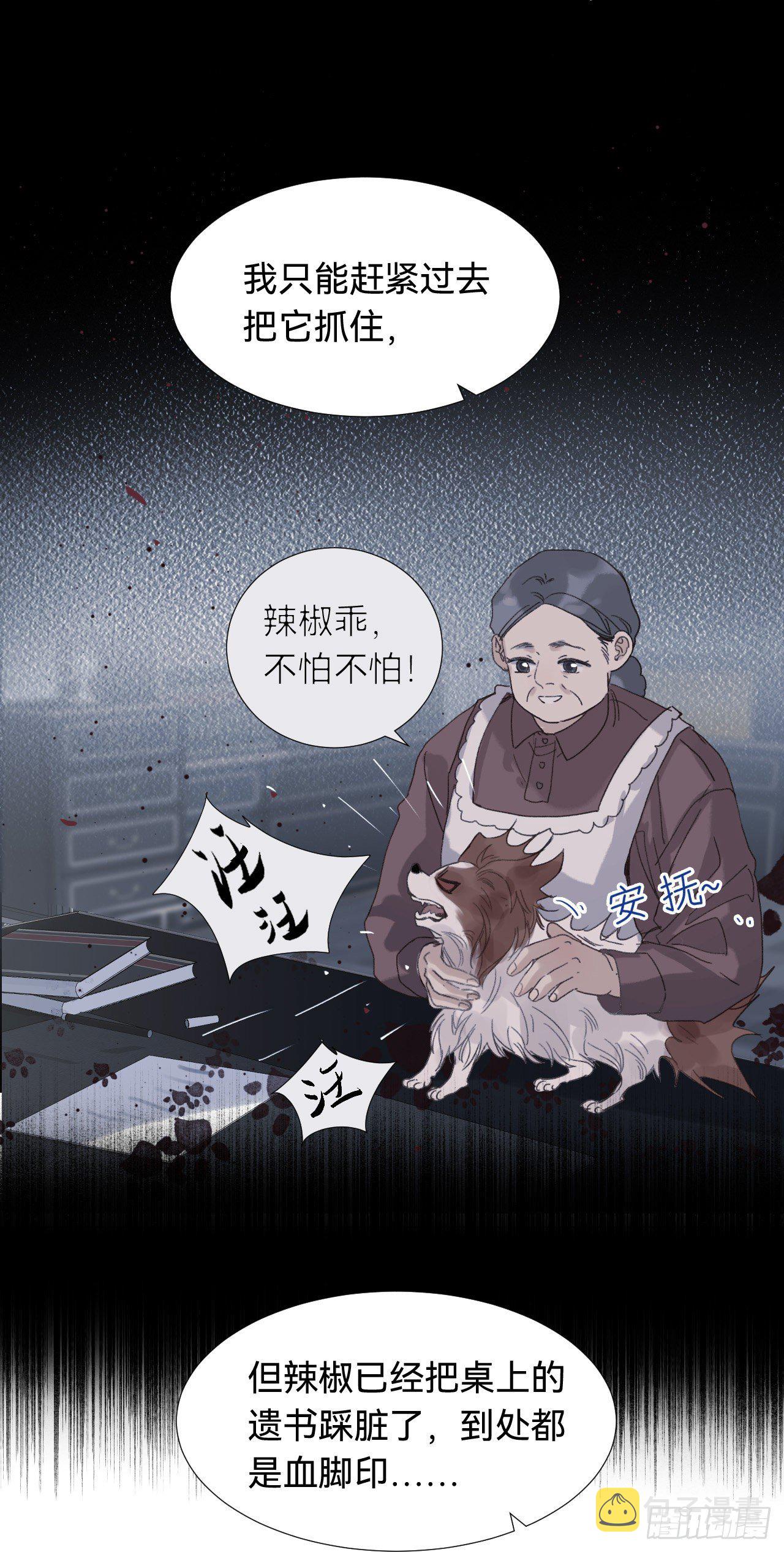 五子夺算·0347