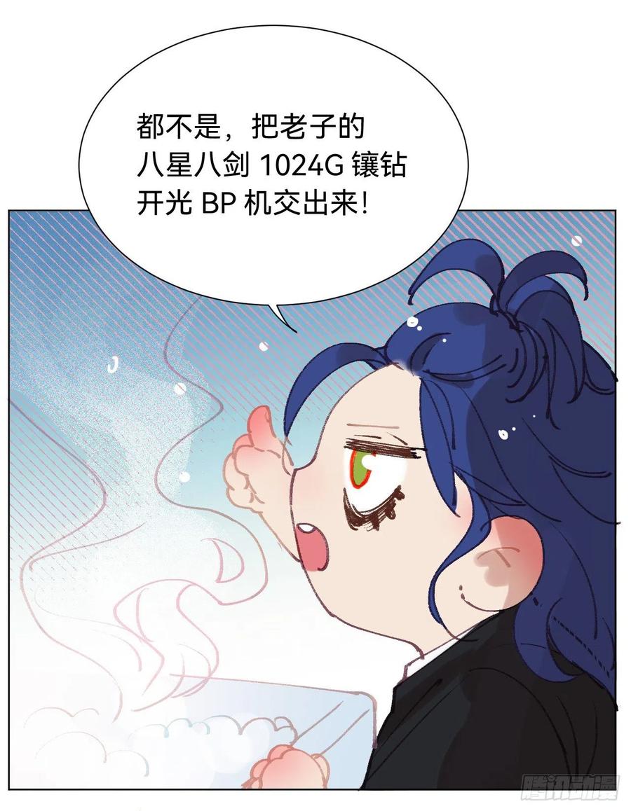 百卒戏傩·后编0349