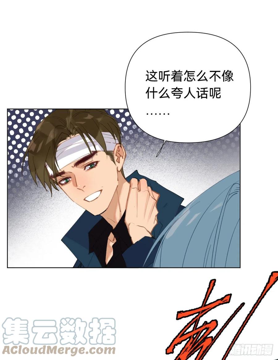 百卒戏傩·后编0433