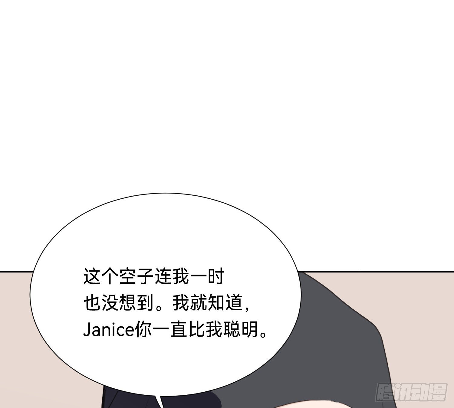 侦探卷积·0961