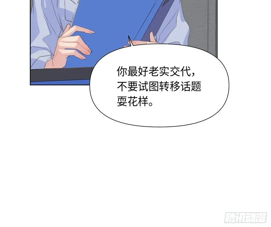 预言弥散·024