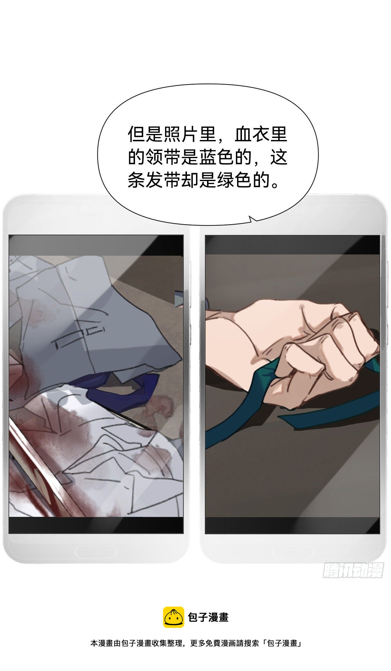 五子夺算·0652