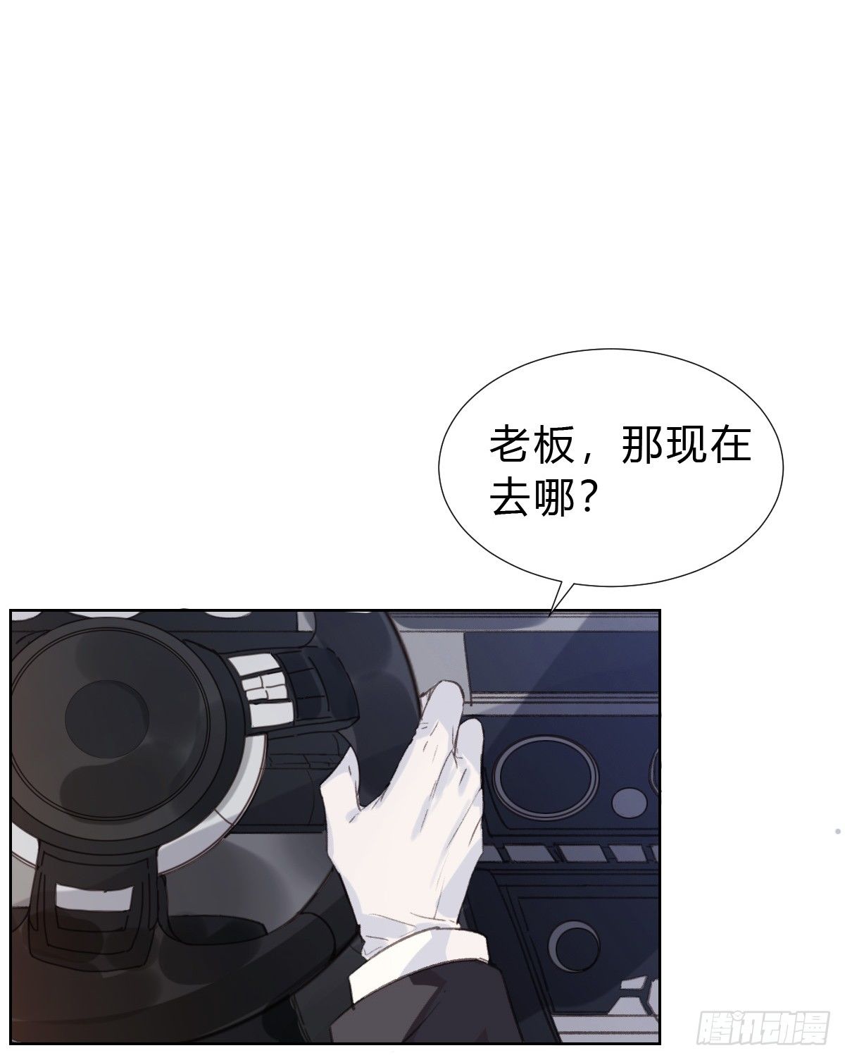 骨灰奶茶·后编0234