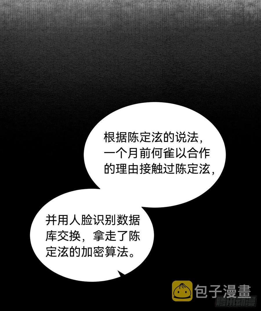 百卒戏傩·后编0414