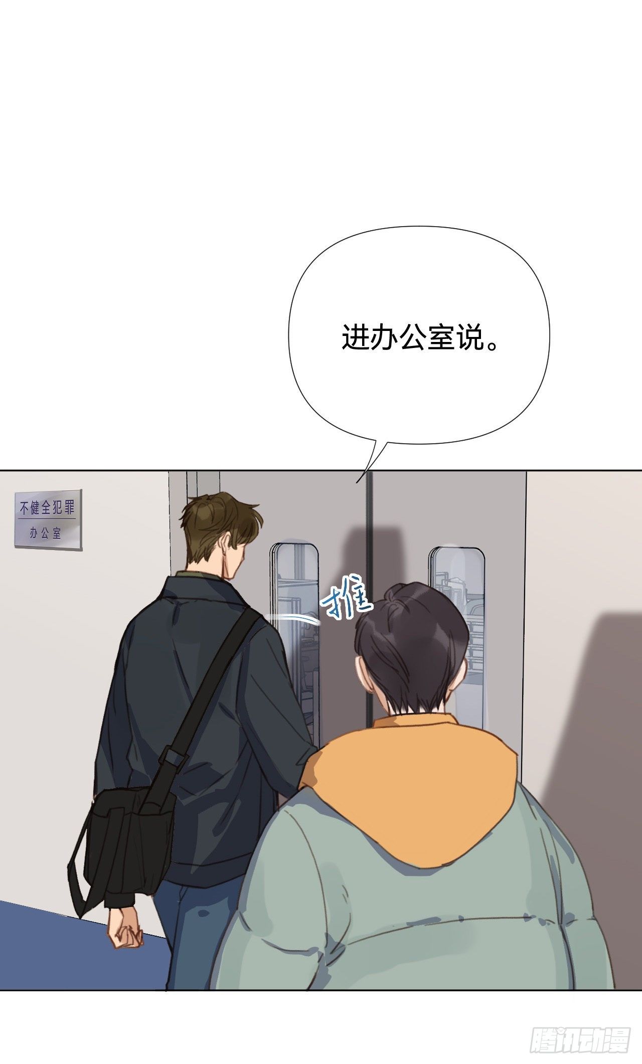 五子夺算·0212