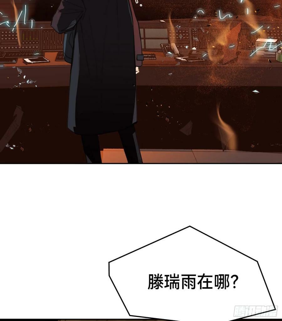 罪犯梯度·112