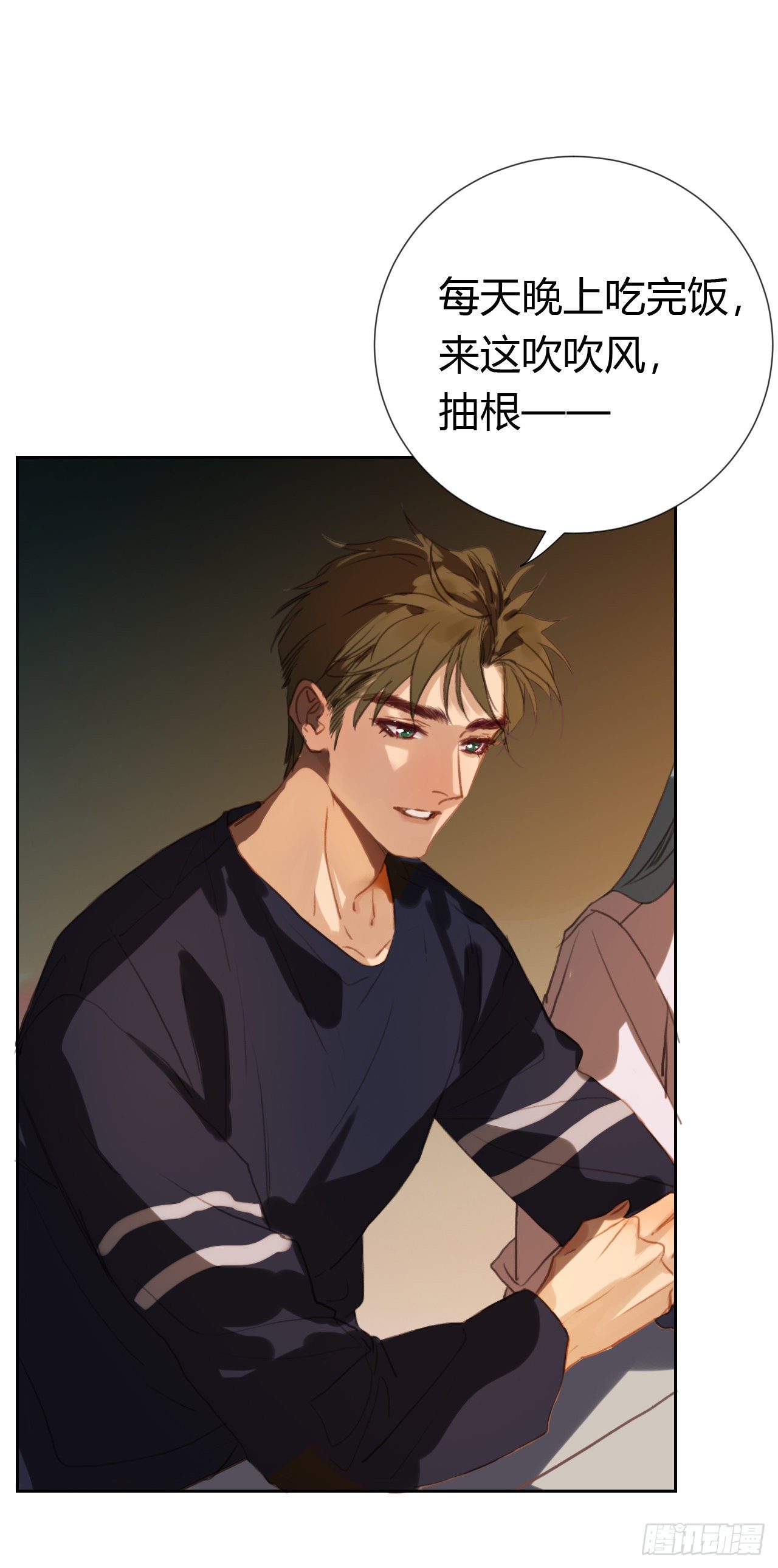 生门血衅·后编0926