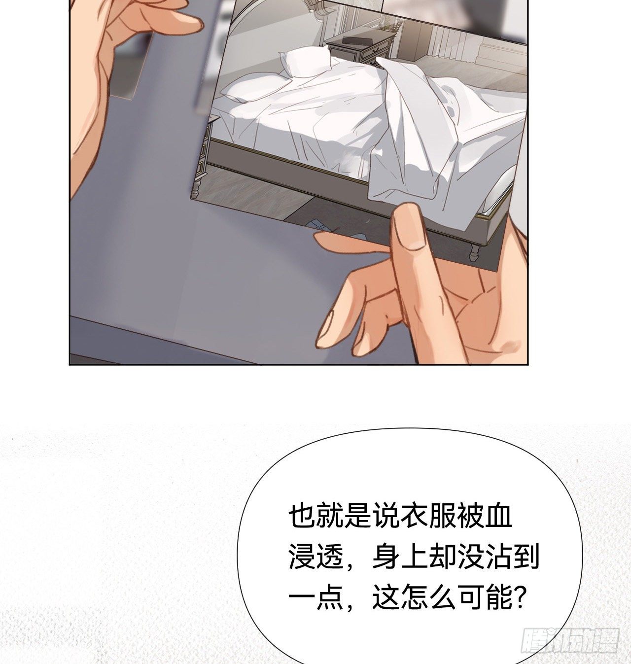 五子夺算·0229
