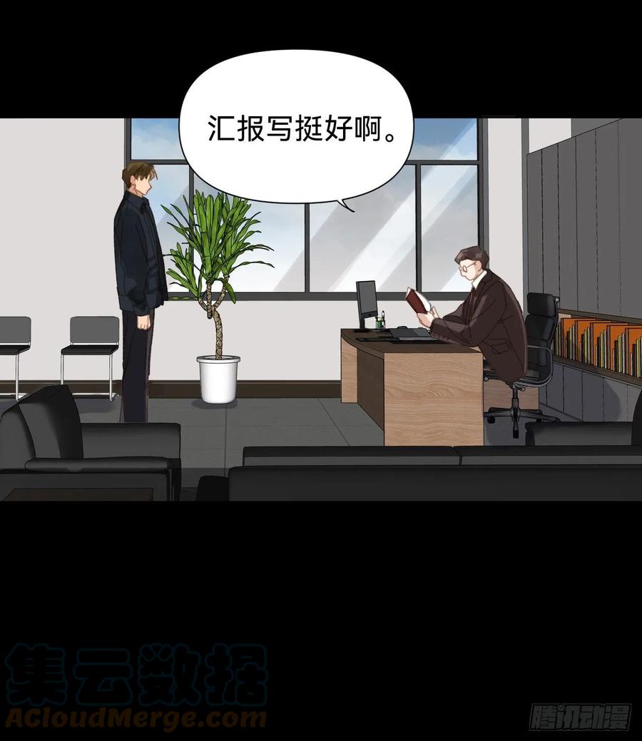 百卒戏傩·后编1133