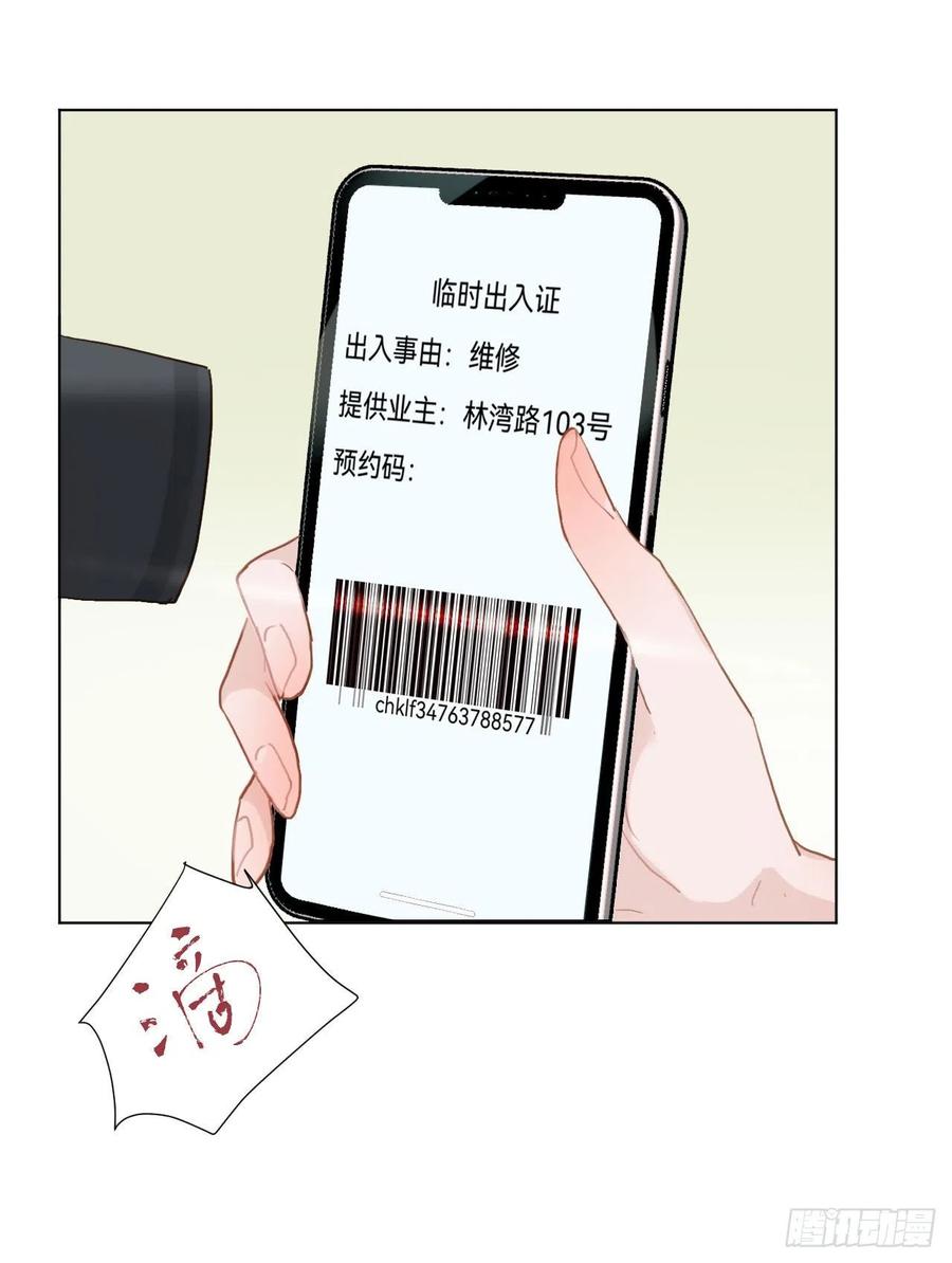 百卒戏傩·后编0941