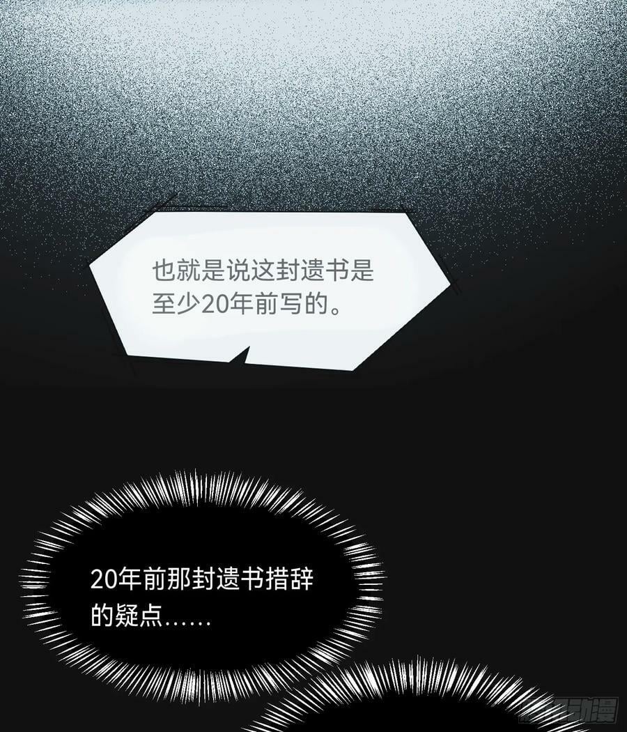 罪犯梯度·0831