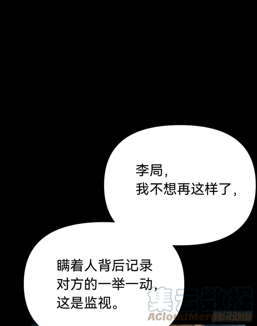 百卒戏傩·后编1136