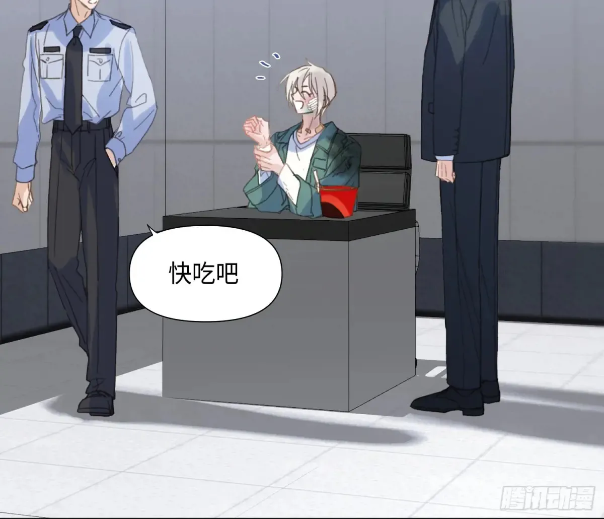 预言弥散·045