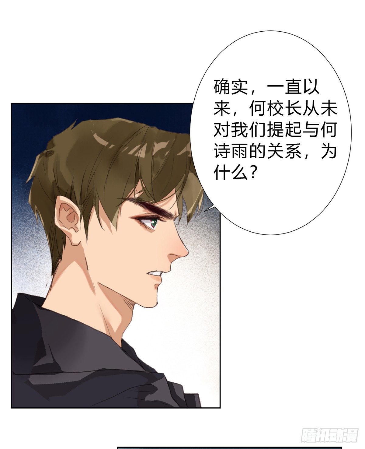 骨灰奶茶1625