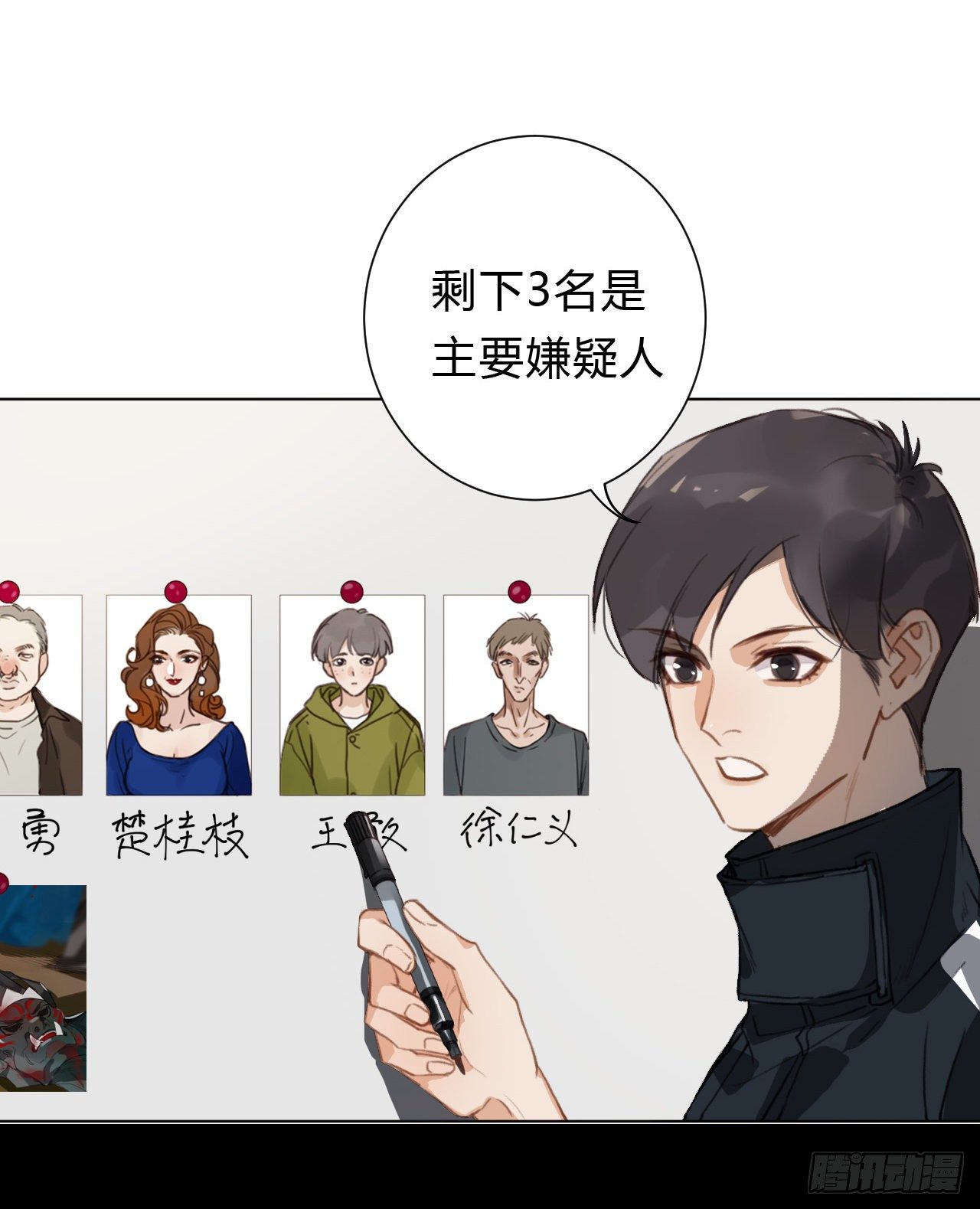 百卒戏傩136