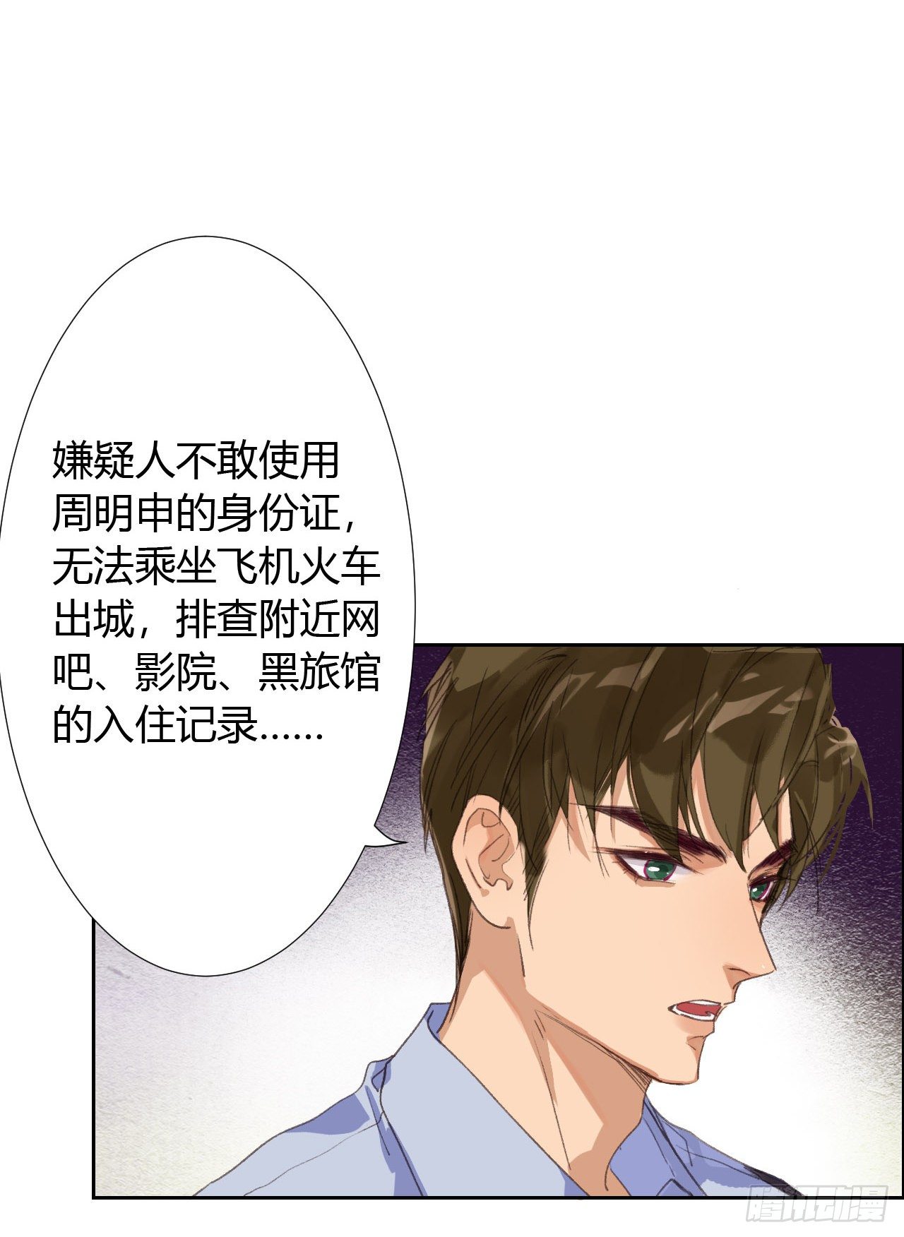 生门血衅1715