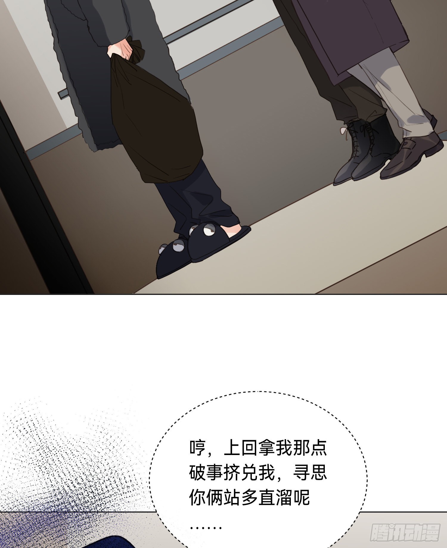 五子夺算·后编0623