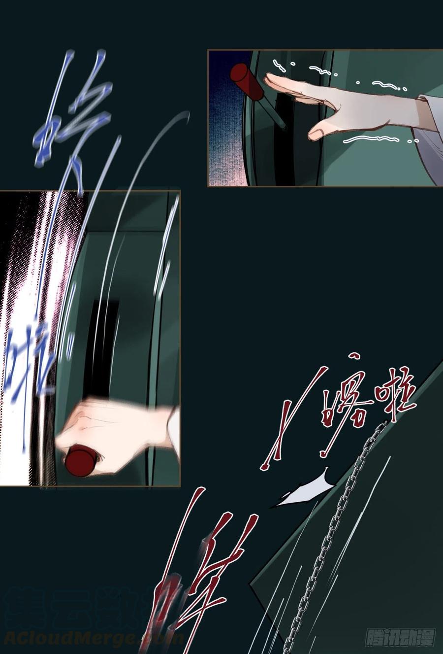 百卒戏傩279