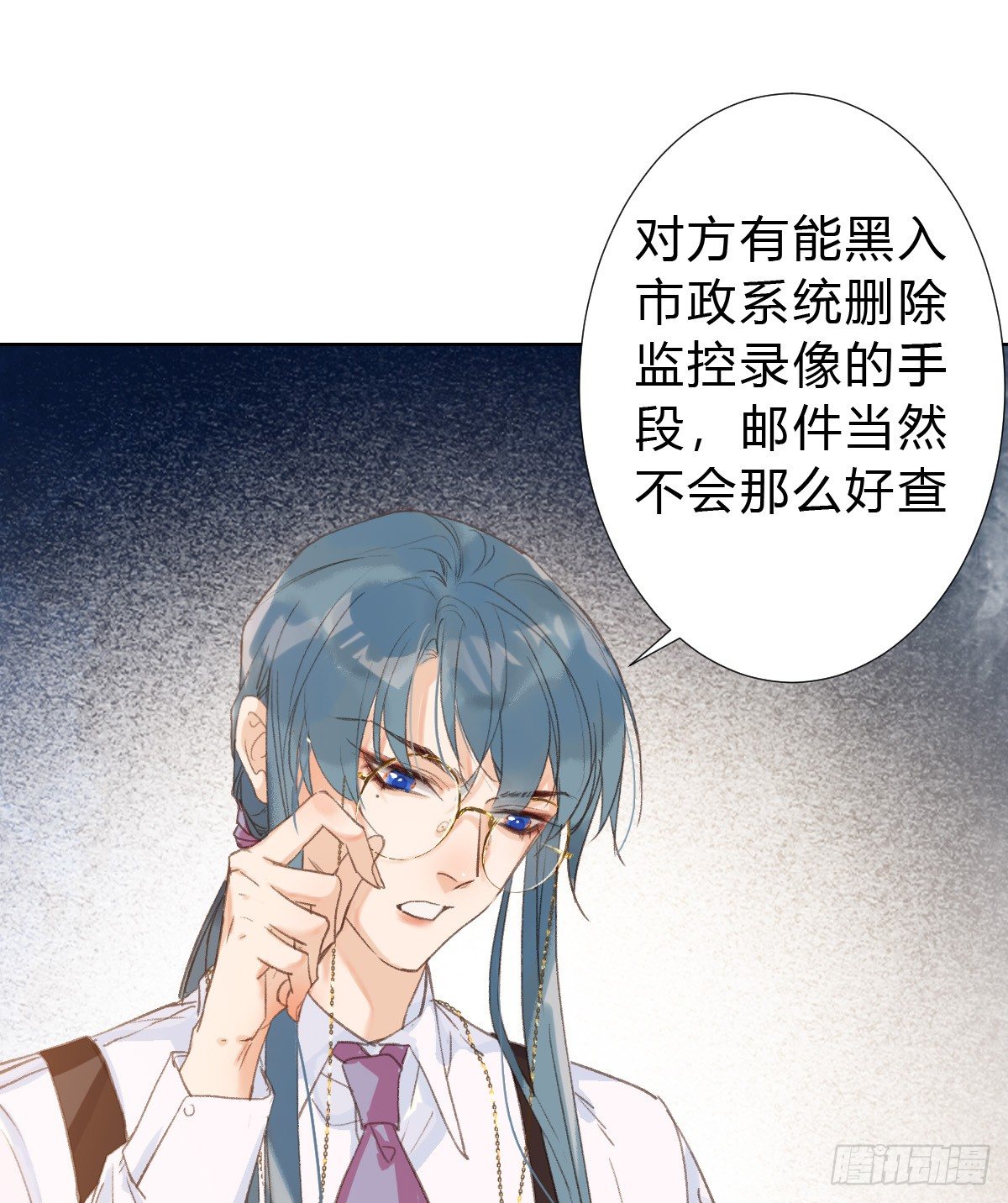 骨灰奶茶·后编0121