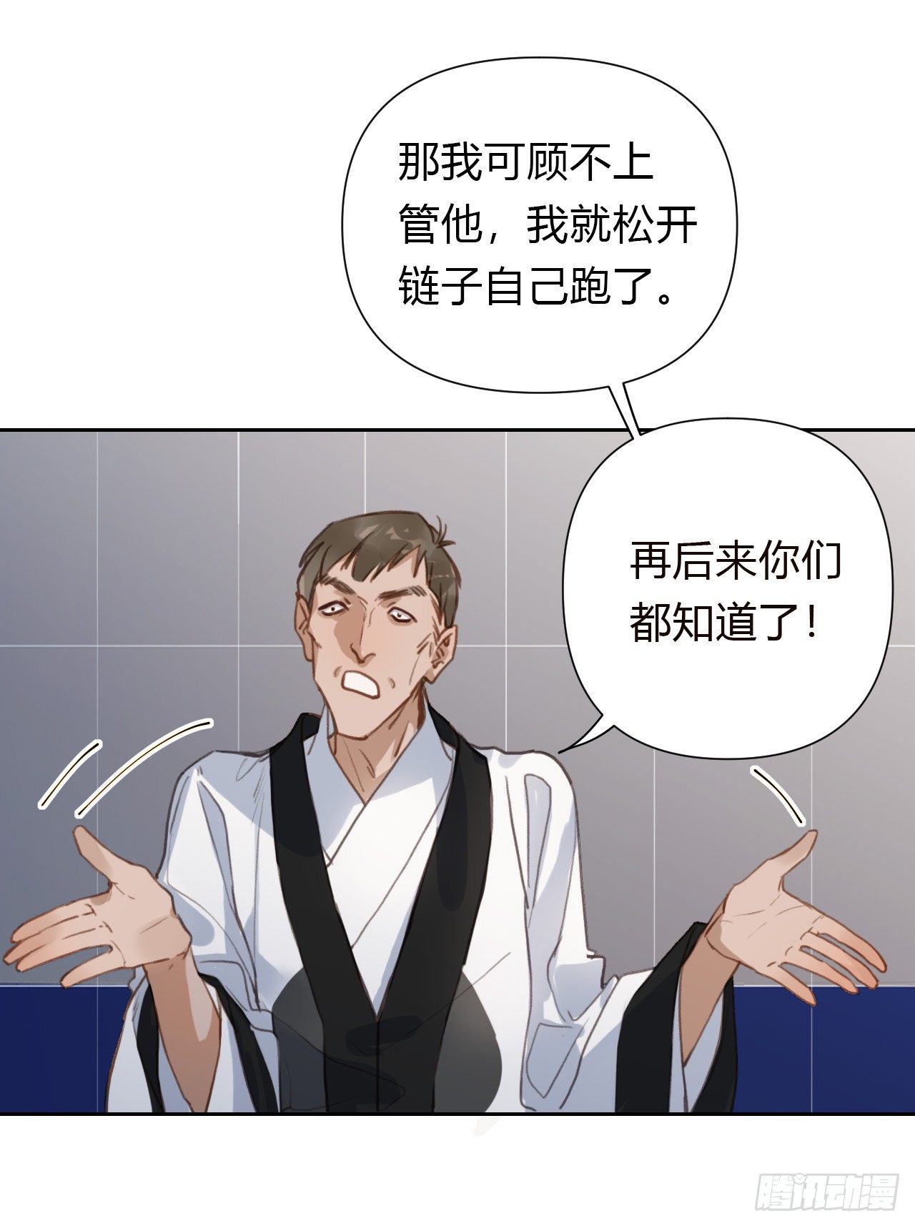 百卒戏傩187