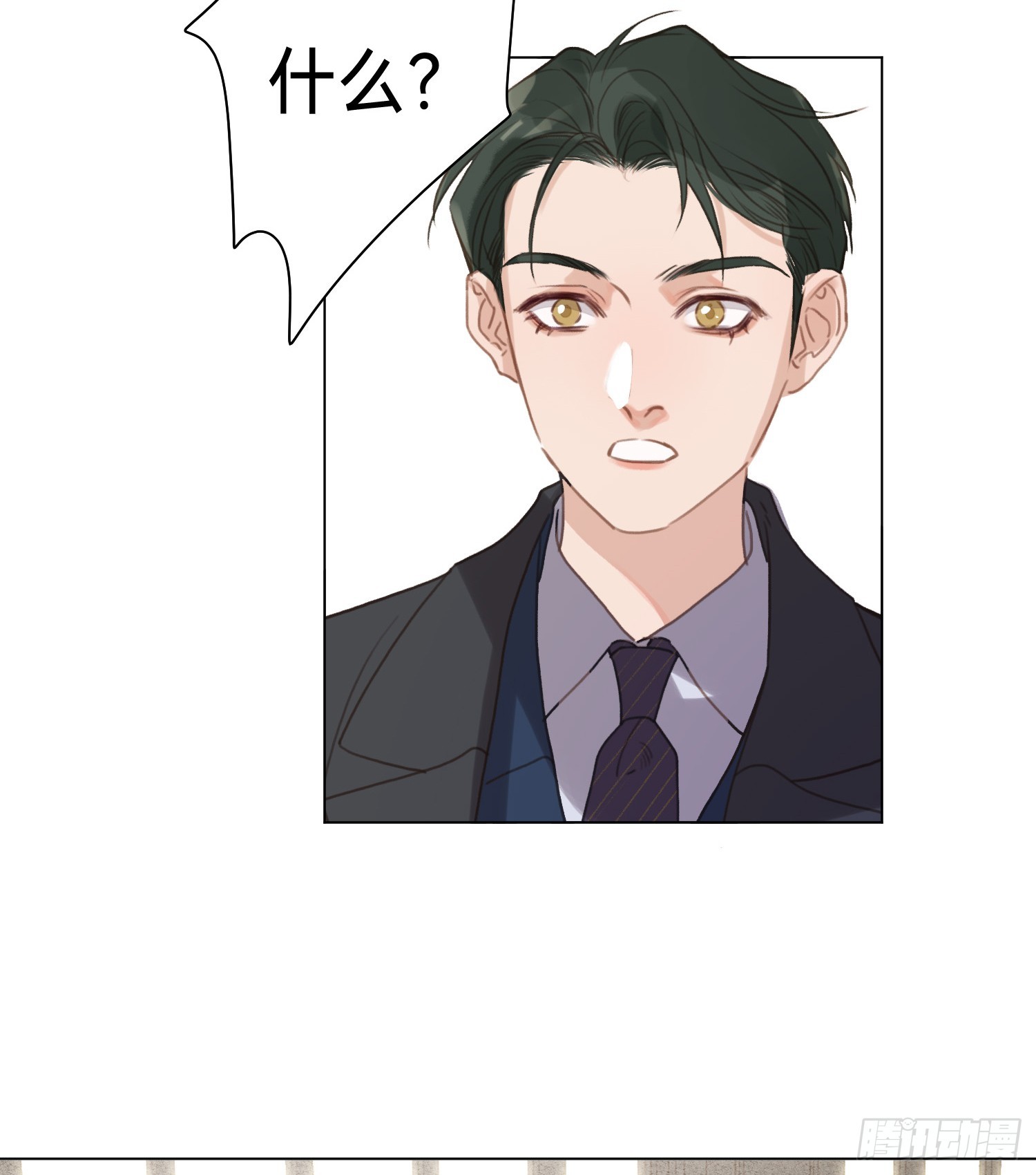 五子夺算·后编1540