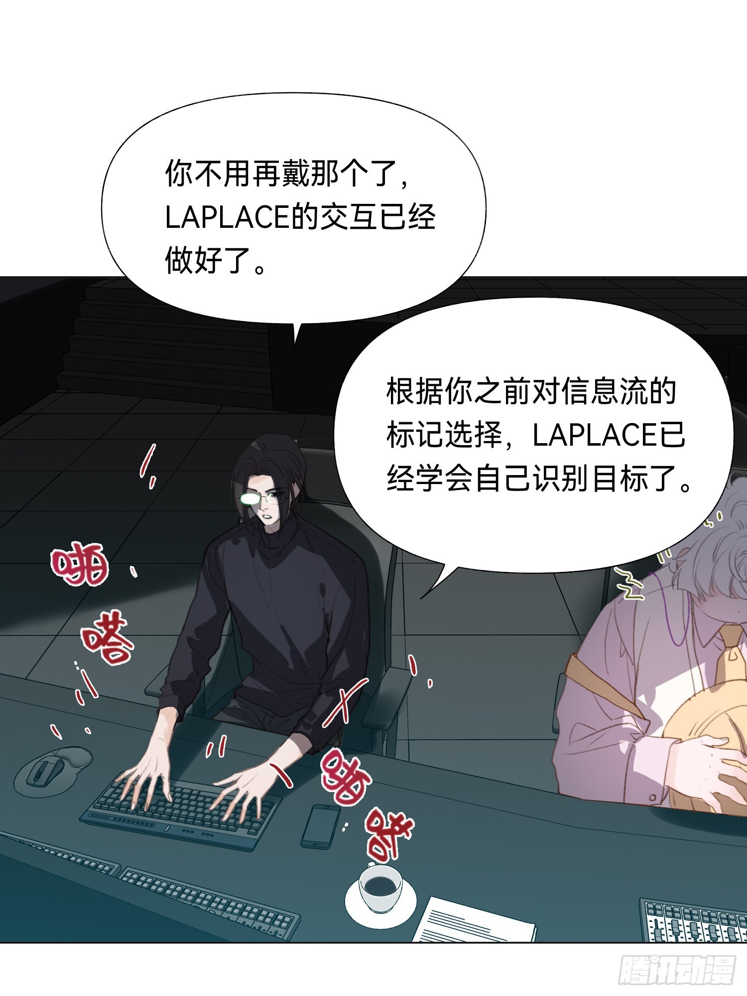 五子夺算·后编1213