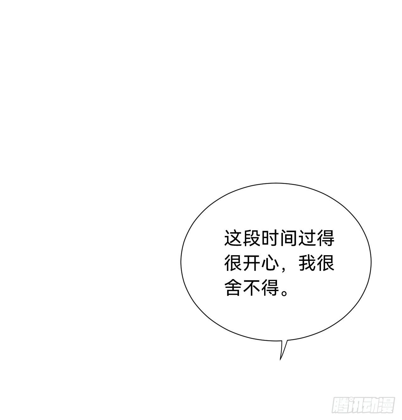百卒戏傩·后编153