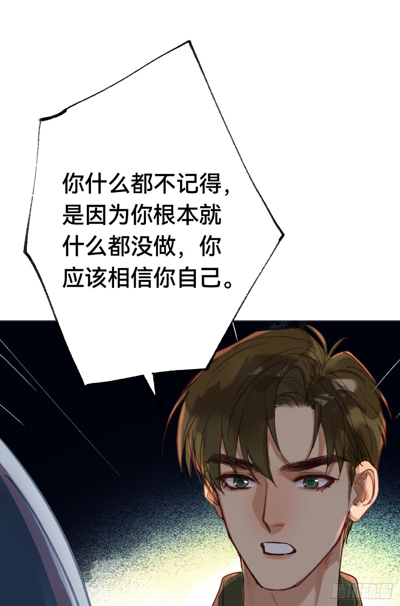 五子夺算·0445