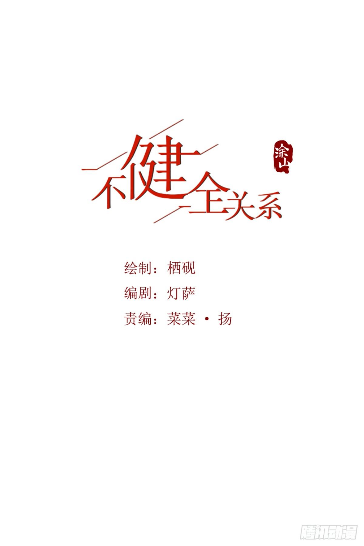 骨灰奶茶130