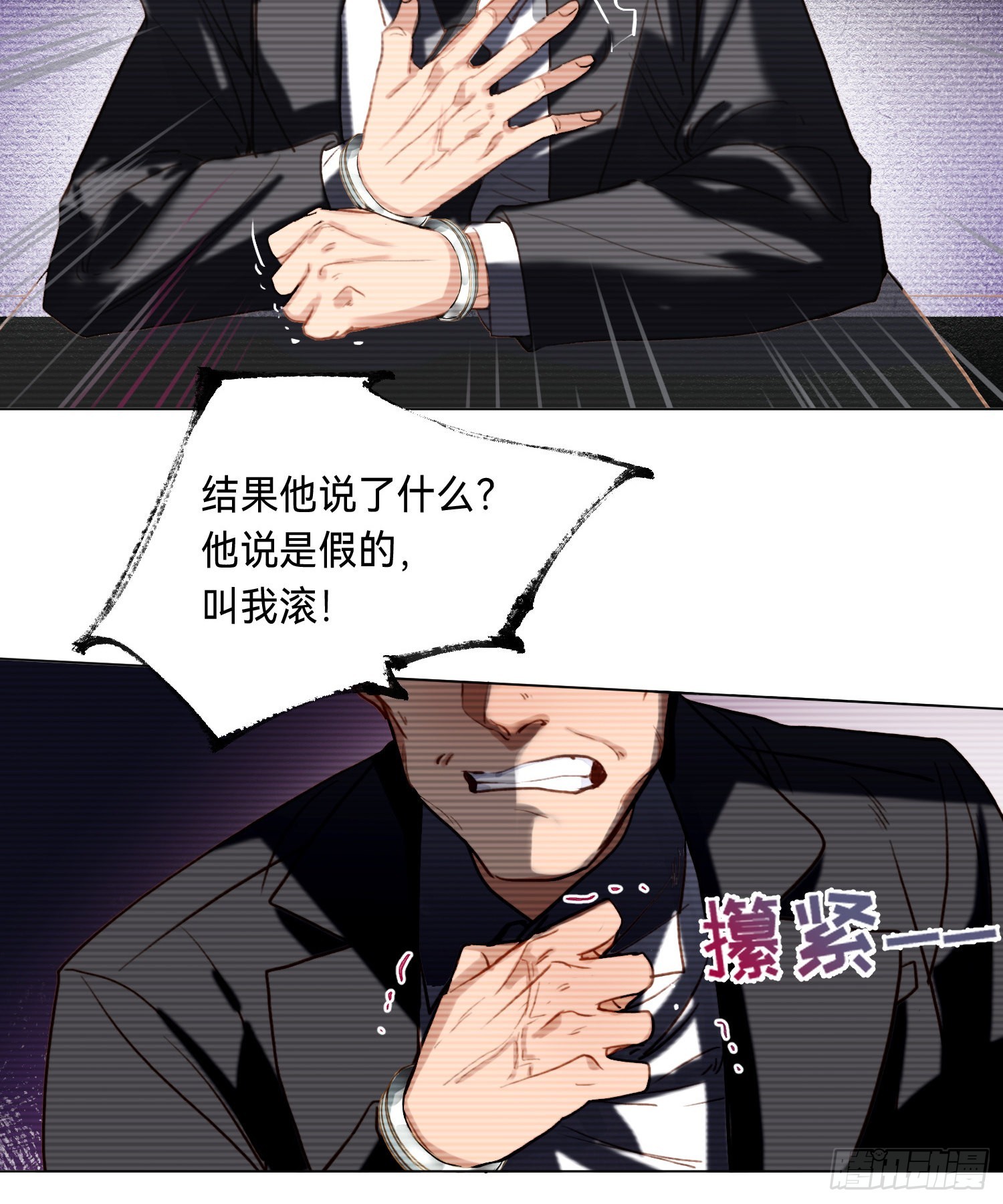 五子夺算·后编0933