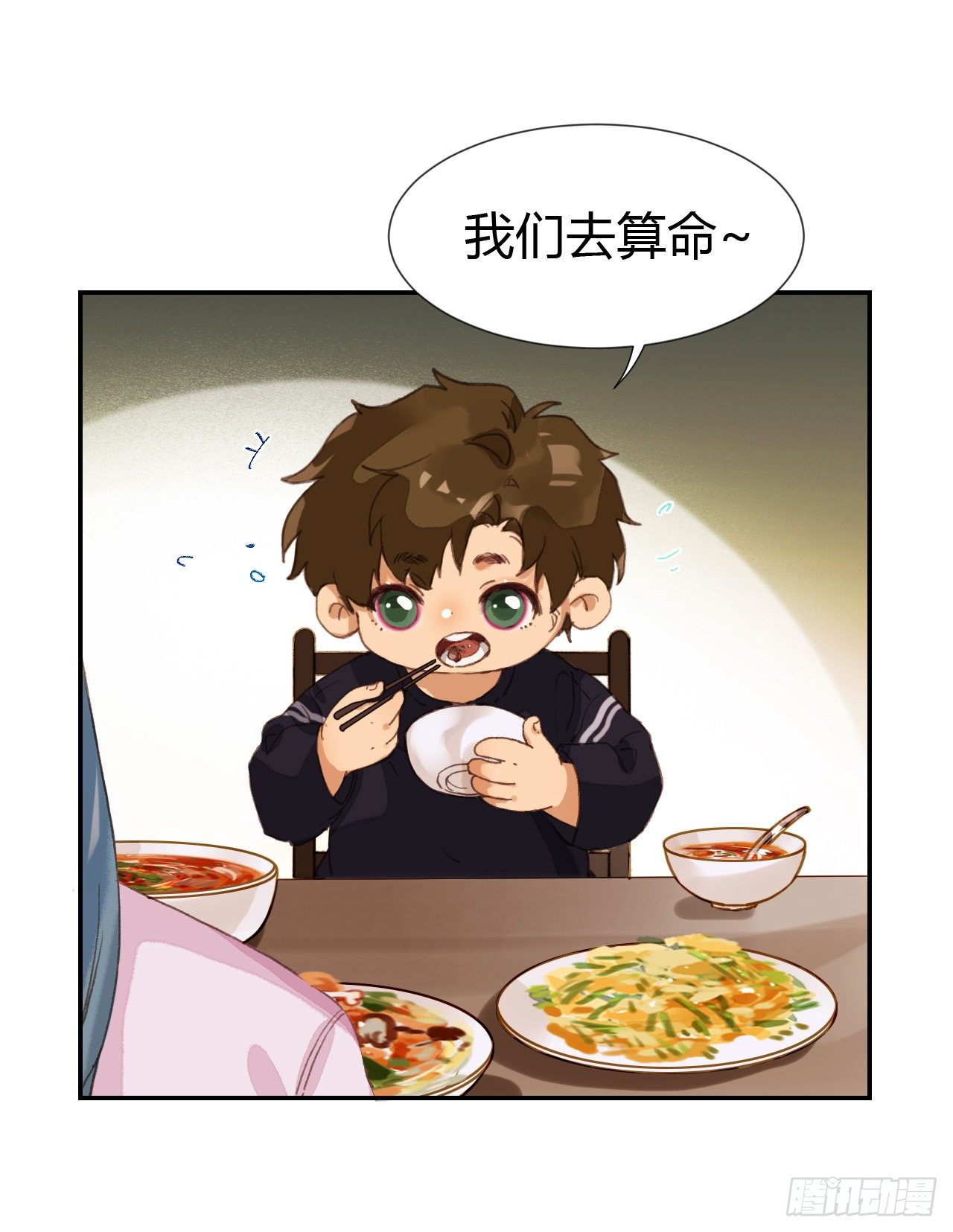 生门血衅·后编089