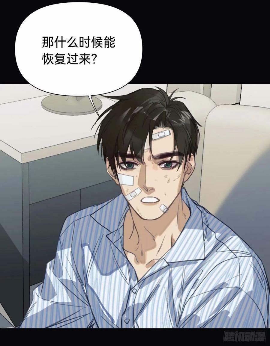 罪犯梯度·144
