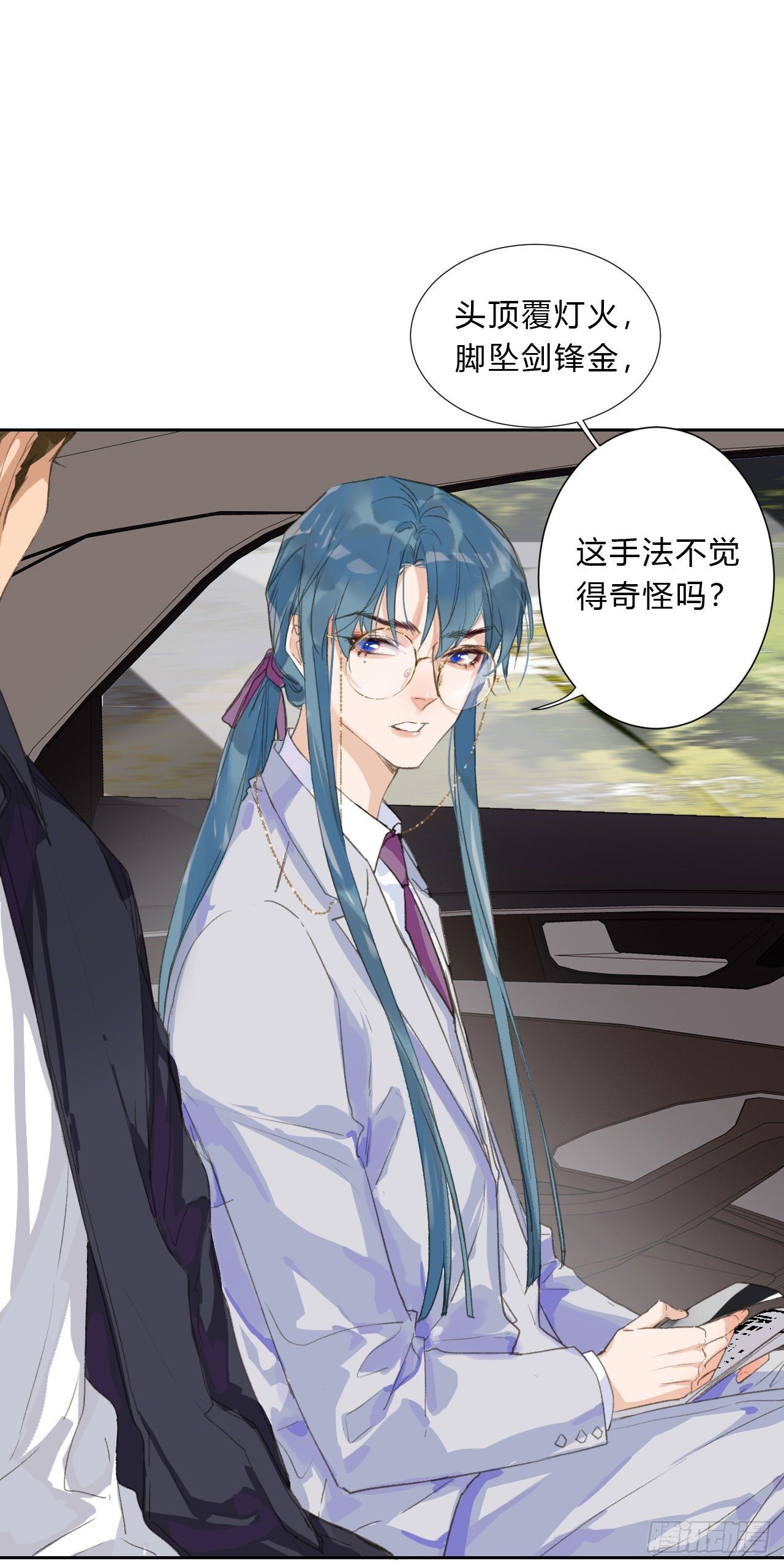 生门血衅0210