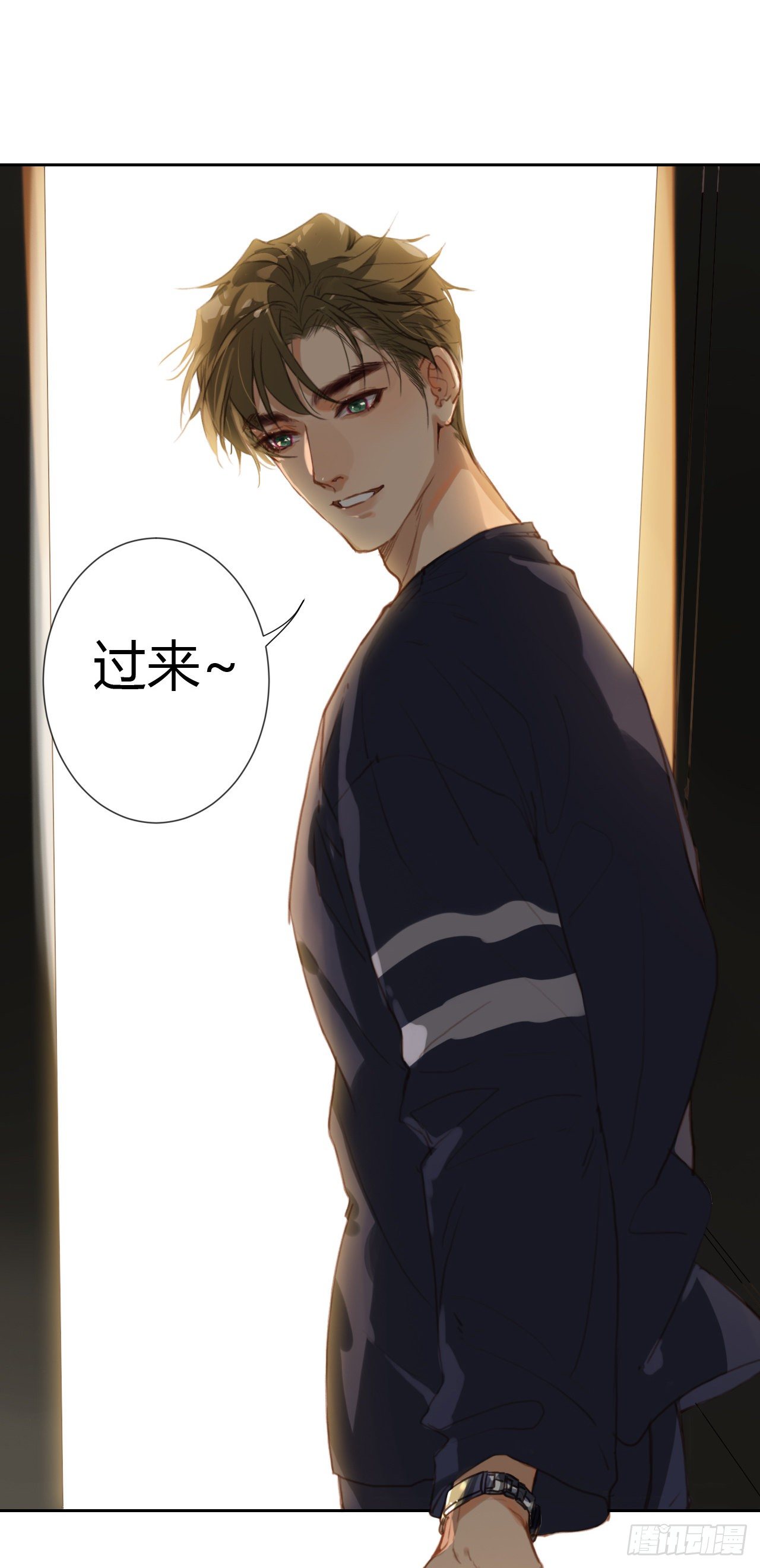生门血衅·后编094