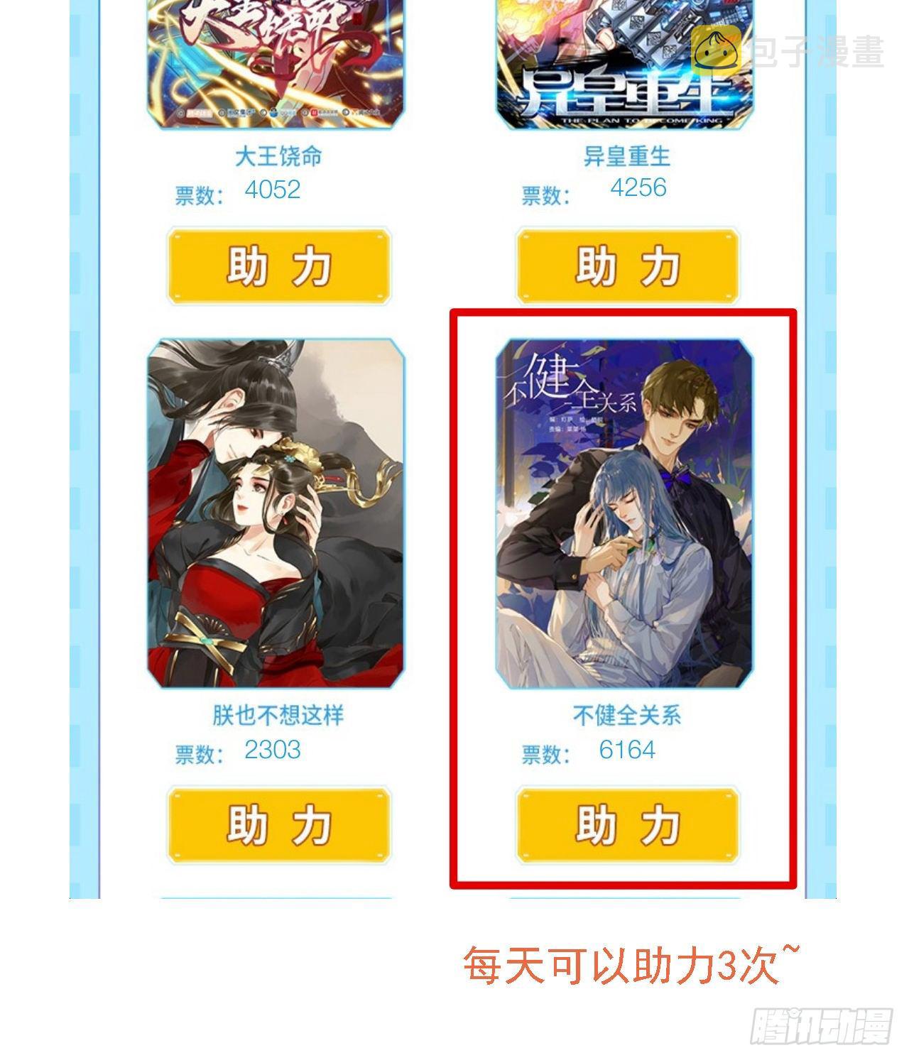 生门血衅1643