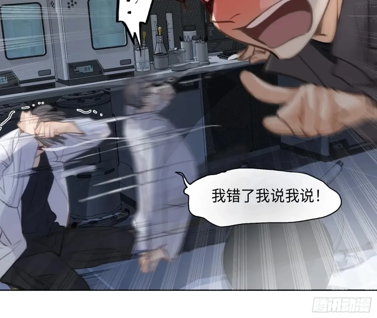 预言弥散·0551
