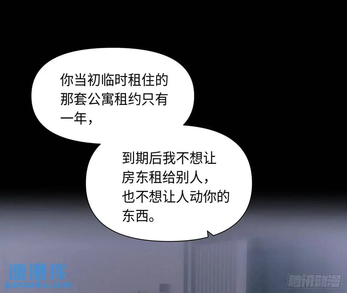 侦探卷积·2530