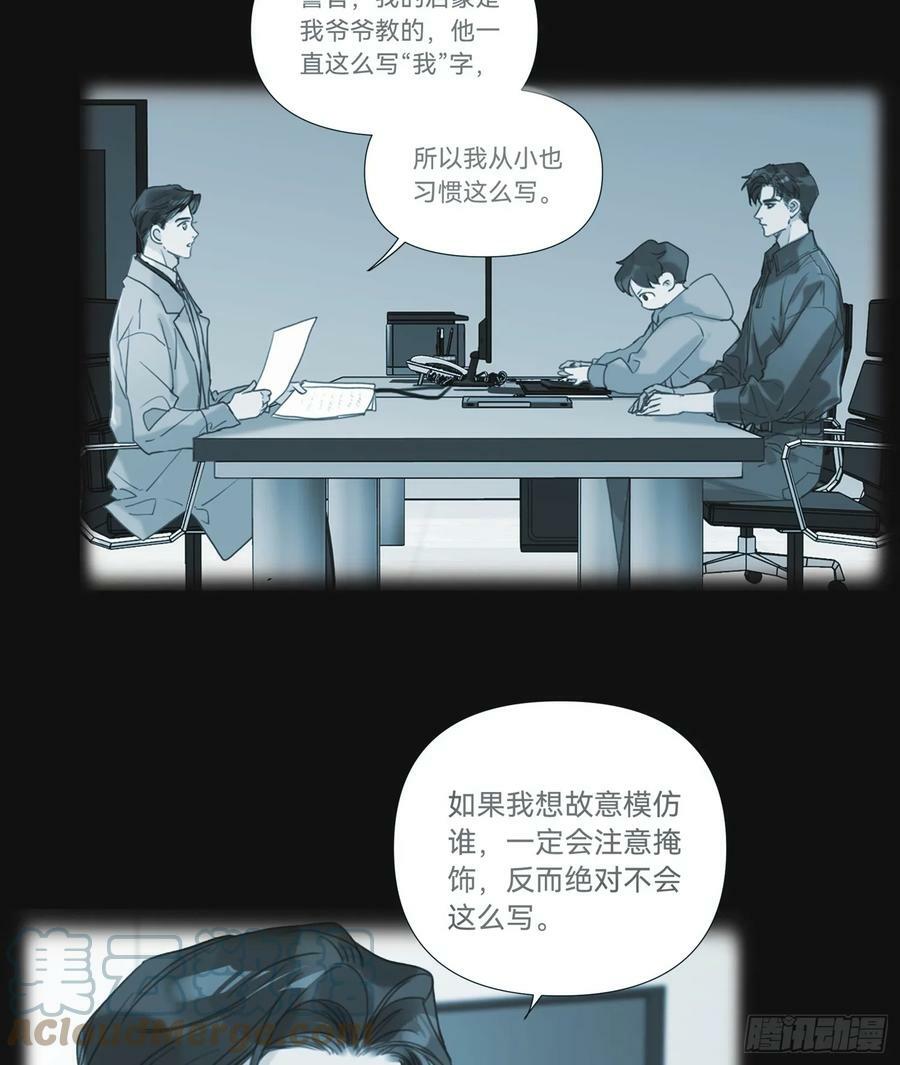 罪犯梯度·0833