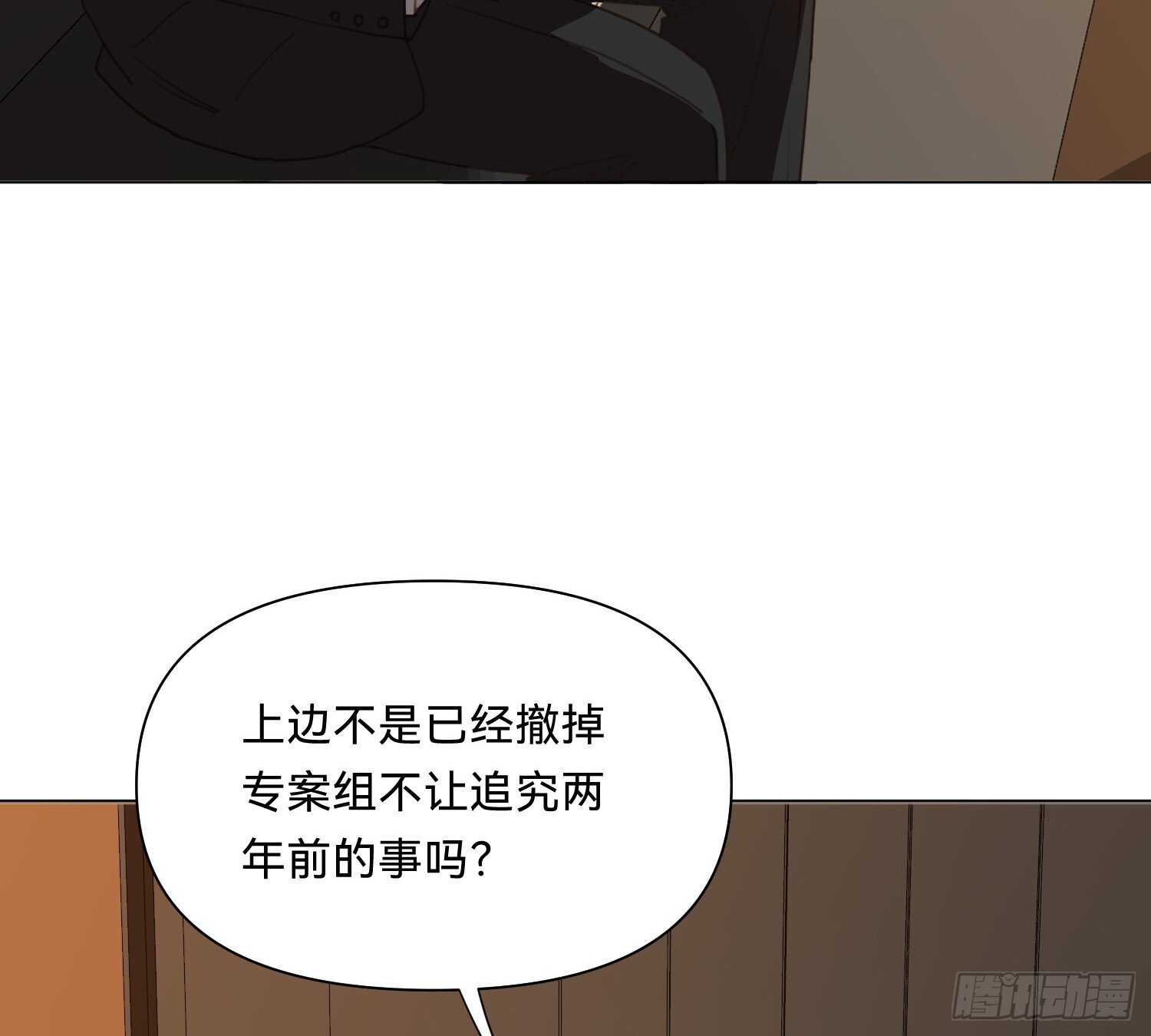 侦探卷积·0859