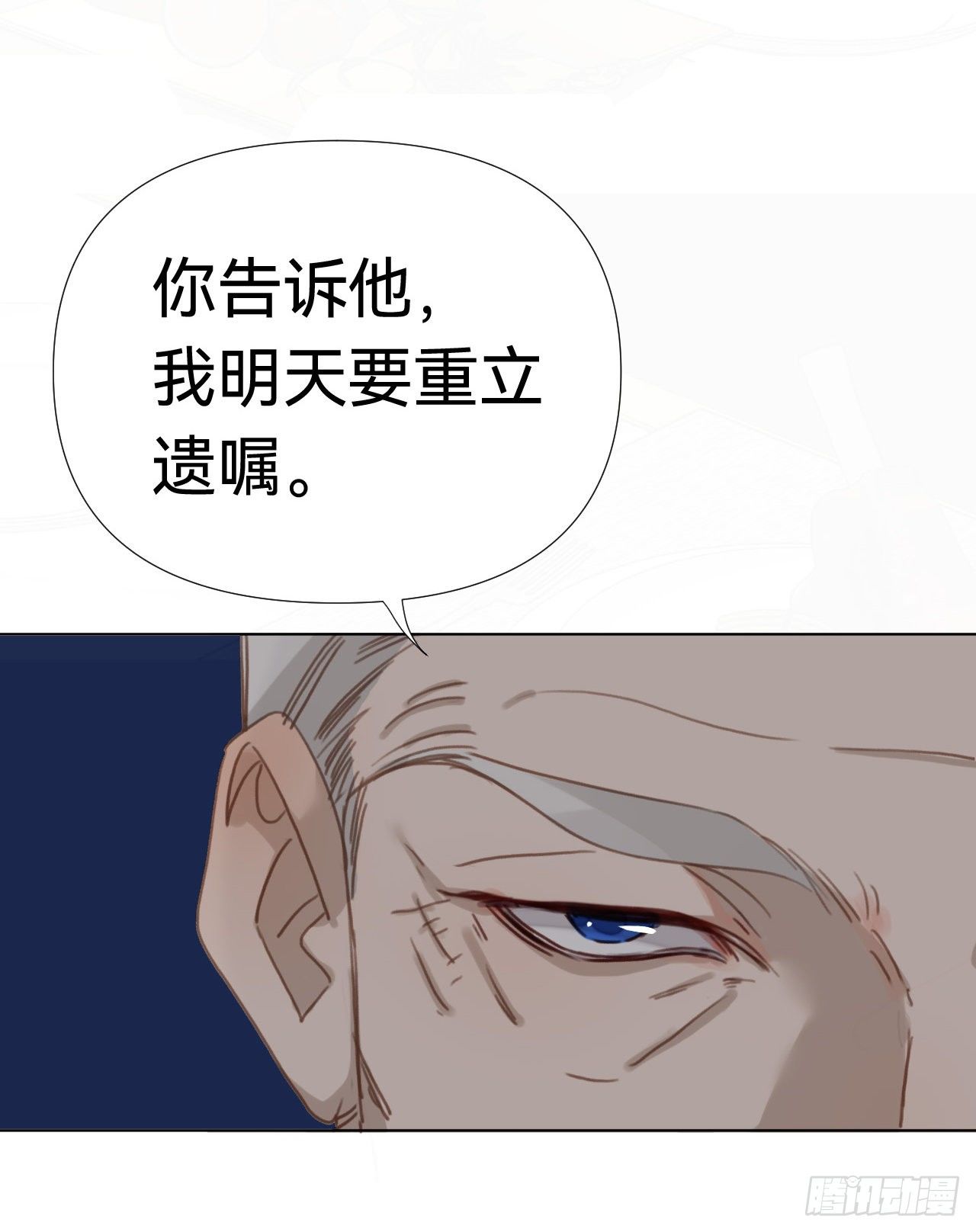 百卒戏傩·后编1930