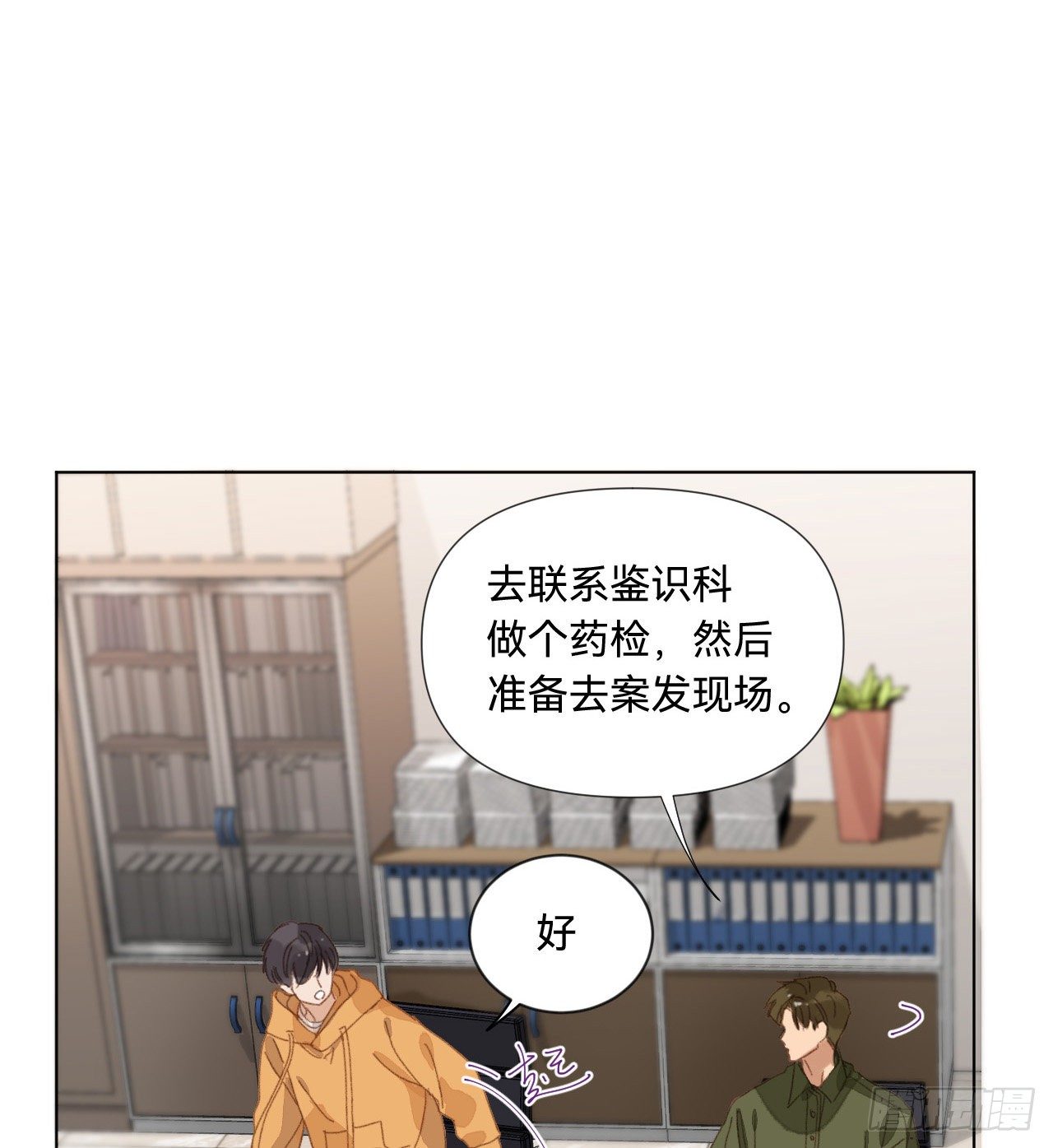 五子夺算·0521