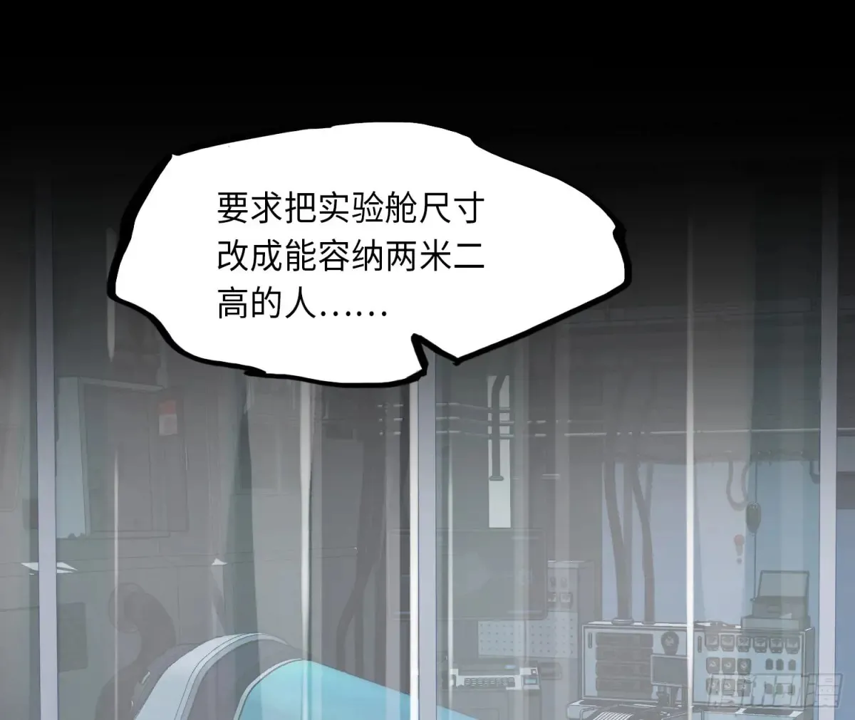 预言弥散·0554