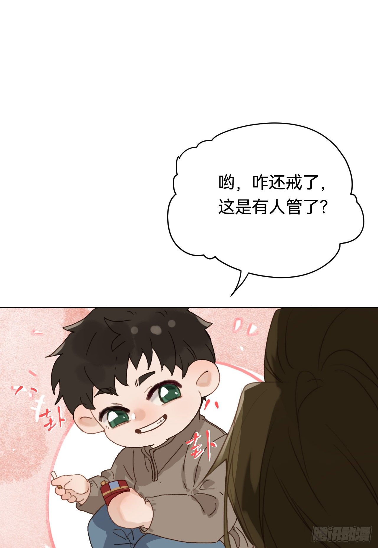 五子夺算·0123