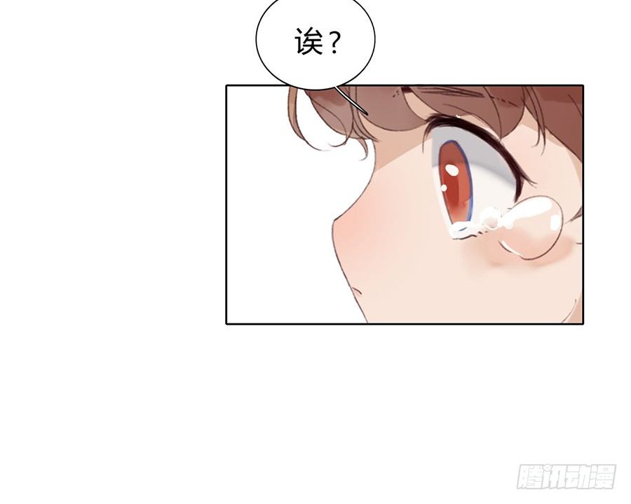 骨灰奶茶0214