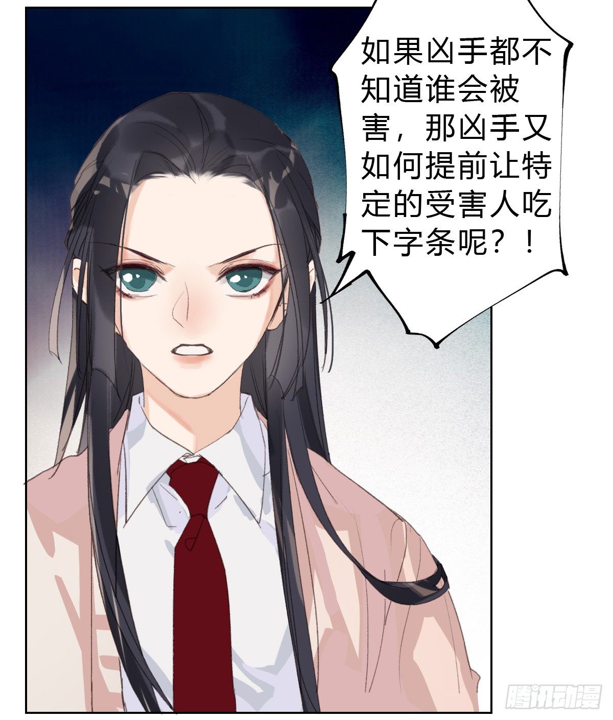骨灰奶茶147