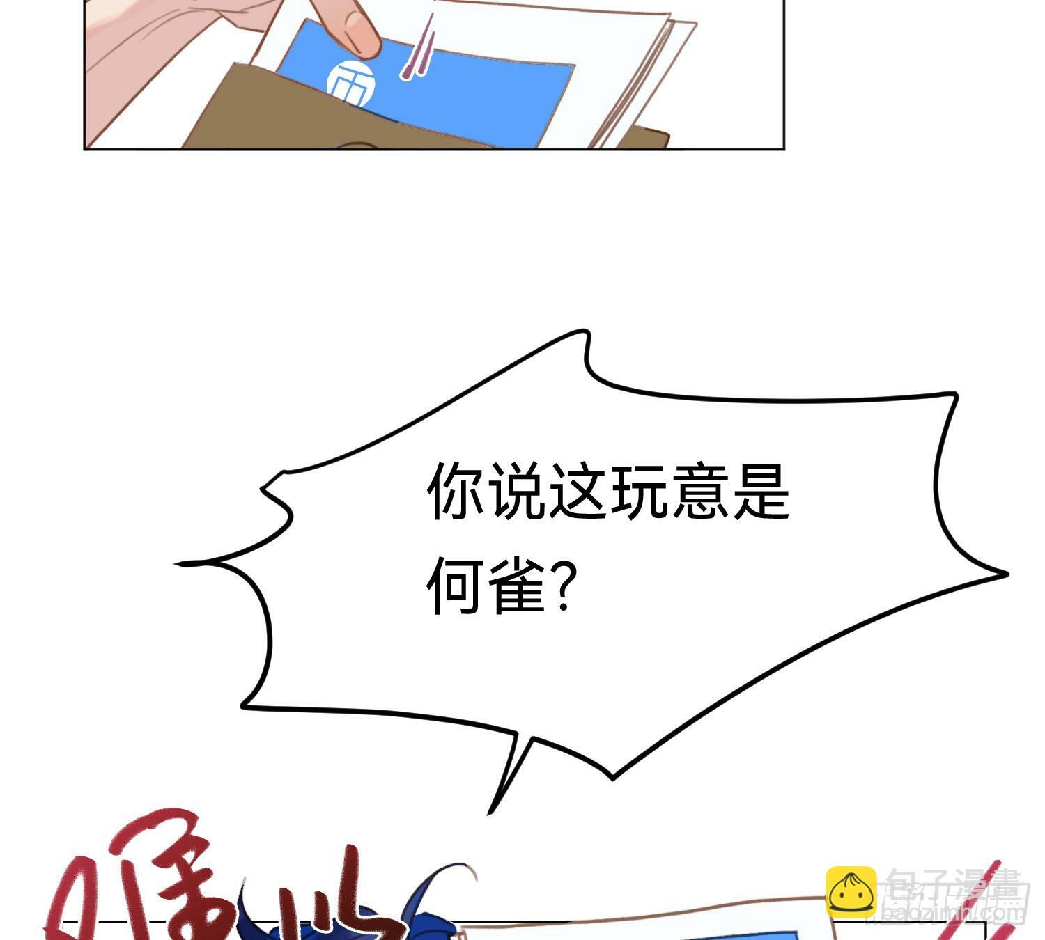 侦探卷积·0540