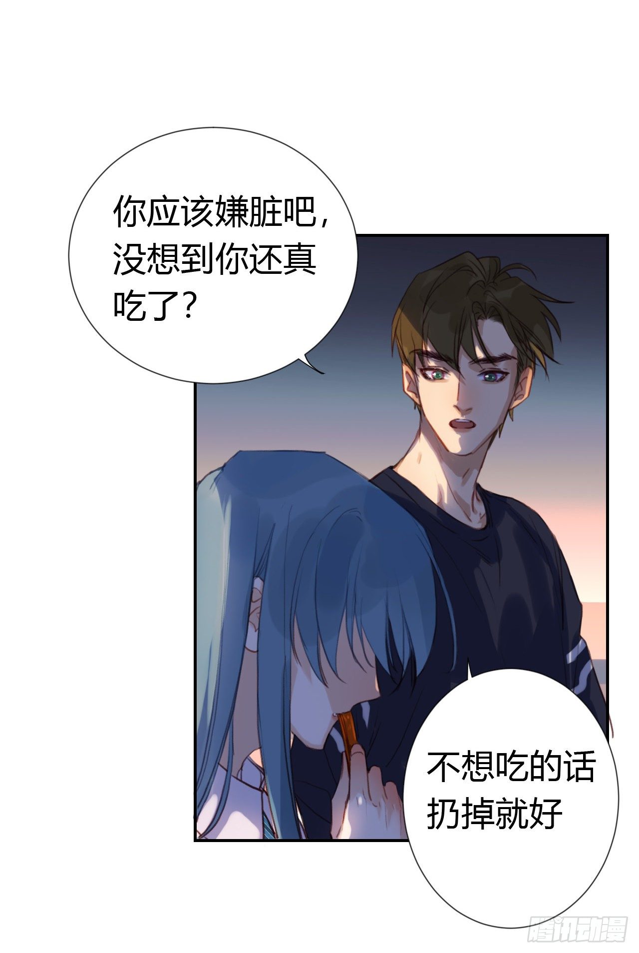 生门血衅·后编1031
